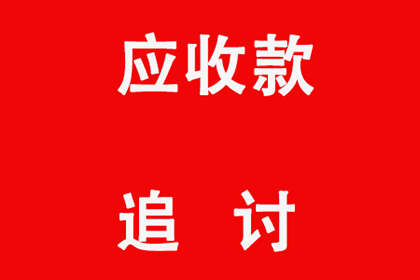 法院支持，李先生成功追回50万工伤赔偿金